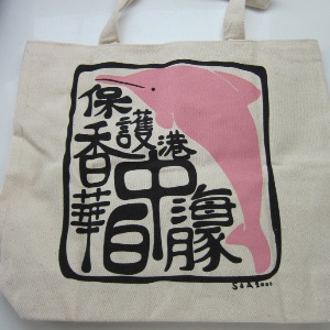 Shopping bag